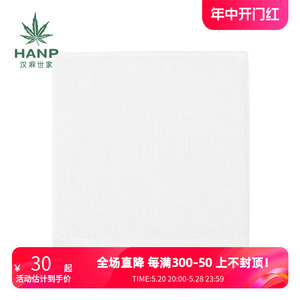 【小方巾】hanp汉麻世家棉麻方巾白色洗脸擦手巾蓬松抑菌吸湿毛巾