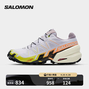 salomon萨洛蒙户外抓地越野跑鞋全地形男女 SPEEDCROSS 6