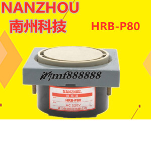 南州HRB-P80电磁式峰鸣器电磁有源连续蜂鸣声工业报警器24V 220V