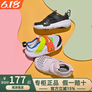 正品Nike耐克男童女童儿童运动凉鞋24夏季新款大网眼鞋透气小飞碟