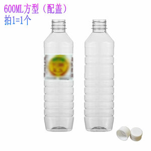 600ml方型透明塑料瓶/PET瓶/矿泉水瓶/凉茶瓶/饮料瓶/果汁瓶