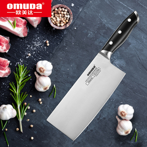 omuda/欧美达菜刀家用厨房刀具不锈钢厨师专用切肉切片刀GJ202