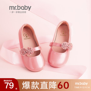 mrbaby童鞋女童2023秋季新款演出公主鞋女孩小皮鞋儿童玛丽珍单鞋