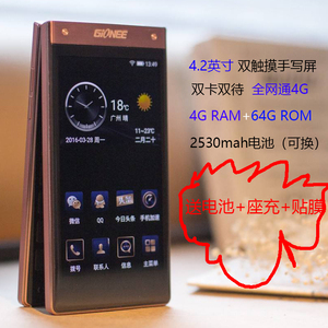 Gionee/金立W909翻盖手机双屏智能超长待机全网通4G老人微信抖音