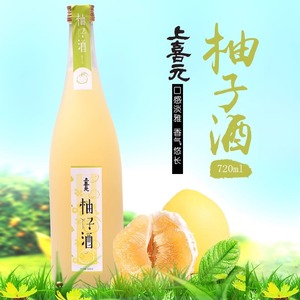 日本进口上喜元柚子酒720ml梅子酒果酒女士酒甜酒酒日式梅酒