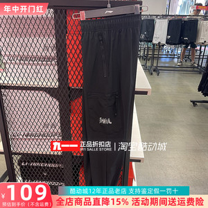 李宁Lining男裤夏季新款BADFIV反伍工装口袋运动长裤AYKS365-2