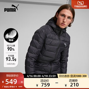 PUMA彪马官方 新款男子运动休闲羽绒外套 DOWN JACKET 672393