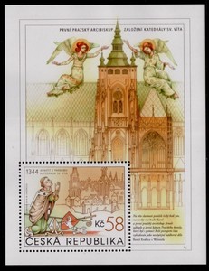 37捷克 2014 世界遗产邮票 布拉格圣维特主教堂 全新  雕刻版