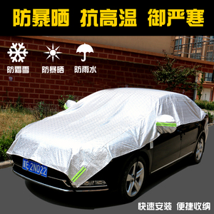 汽车车衣遮阳罩防晒隔热汽车半罩车衣半截半身车套遮阳伞夏季防雨