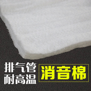 玻璃纤维针刺毯排气管隔热棉消音棉玻纤毯 保温材料耐高温无石棉