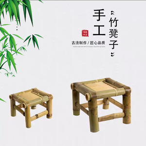 潮汕复古竹椅子休闲竹凳子小方凳家用椅竹板木老式竹子跳舞道具