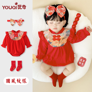 百天宝宝衣服女满月婴儿服拍照红色秋季百岁宴周岁礼服一岁中国风