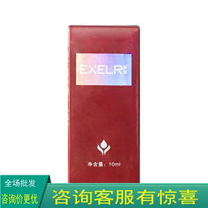 萱姿薰衣草精油10ml 单方