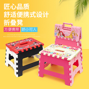 加厚塑料卡通折叠凳子折叠椅家用儿童成人板凳便携户外马扎小板凳