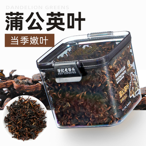 老谷头密封罐蒲公英叶茶浦公英根叶红茶长白山花茶婆婆丁茶泡水