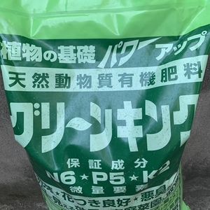 日本菌肥 日本菌肥品牌 价格 阿里巴巴 日本菌肥 日本菌肥品牌 价格 阿里巴巴