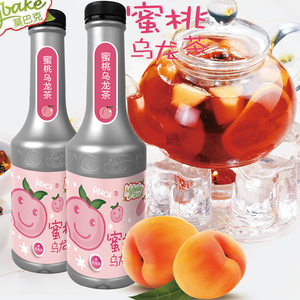 莫巴克蜜桃乌龙茶酱浓缩果汁商用果浆水蜜桃招牌水果奶茶专用原料