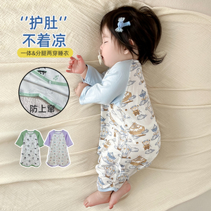 婴儿睡袋夏季薄款宝宝莫代尔睡袍七分袖分腿睡衣裙儿童护肚防踢被