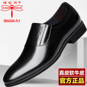 蜻蜓牌男士皮鞋男款春季真皮正装内增高黑色商务休闲韩版上班鞋子