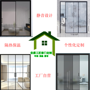 北京推拉门定制极窄边卫生间门吊轨门客厅厨房阳台隔断玻璃平移门