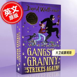 现货 大卫威廉姆斯 了不起的大盗奶奶续作 英文原版 David Walliams Gangsta Granny Strikes Again 章节书儿童图书