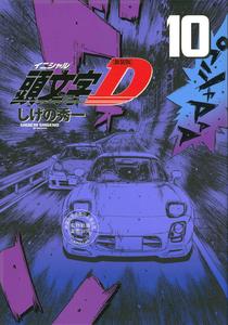 头文字d画 头文字d画品牌 价格 阿里巴巴 头文字d画 头文字d画品牌 价格 阿里巴巴