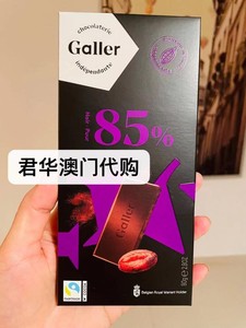 澳门代购比利时进口GALLER树莓白巧黑巧克力特浓香橙口味零食代餐