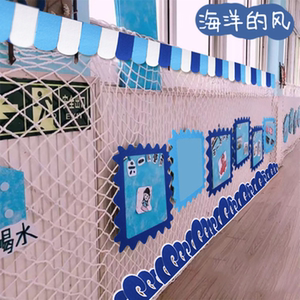 创意海洋边框条鱼主题板报组合墙贴幼儿园文化墙面布置装饰材料