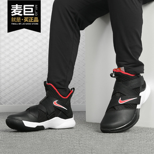 Nike/耐克正品篮球鞋男子詹姆斯士兵10代绑带迷彩篮球鞋 852400