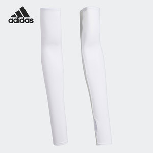 Adidas/阿迪达斯官方正品夏季新款男女运动健身防护袖套H64816