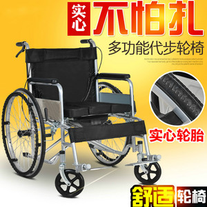 大华社加厚座垫轮椅折叠带坐便免充气手动轻便老人轮椅车实心轮胎