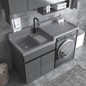 太空铝阳台洗衣机一体柜组合滚筒洗衣槽池台带搓板洗衣柜伴侣定制