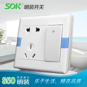 SOK正品开关插座明装家用一开二开单双控USB五孔纯白墙壁开关面板