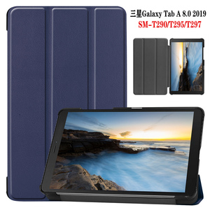 适用于三星Galaxy Tab A 8.0 2019保护套SM-T290平板电脑外壳SM-T295C全包防摔三折支架超薄翻盖皮套sm-T297
