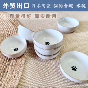 外贸出口日本创意猫狗碗宠物食碗陶瓷饭碗饮水盆大口径釉下彩食具