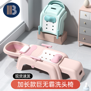 儿童洗发躺椅孕妇洗头发神器宝宝洗头椅大人小孩洗头床可折叠家用