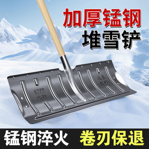 除雪神器轮式推雪铲多功能铲雪除雪工具锰钢加厚除冰雪板轱辘雪锹