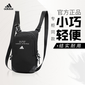 Adidas/阿迪达斯单肩包男包女包户外运动包休闲斜挎包背包 FM2304