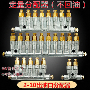 SHOWA款分配器DPB-15油排DPB15定量油排DPB-110台湾款CHIBA油排
