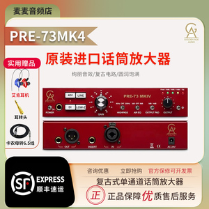 行货Golden Age Project Pre-73 MK4 MKIV专业话放人声放大器录音