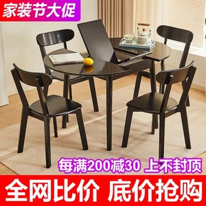 纯实木椭圆形折叠伸缩餐桌家用小户型现代奶油风可扩大黑白色饭桌