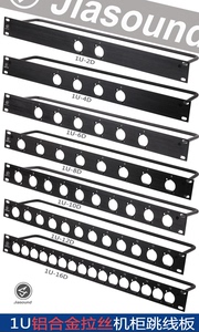 D型8位空白跳线板插座 19寸12路1U机柜音视频机架跳线架卡侬SDI板
