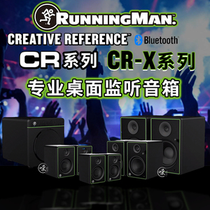 RunningMan美技美奇CR、CR-X系列多媒体有源蓝牙桌面音响监听音箱