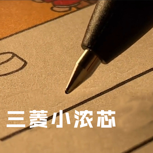 日本三菱中性笔刷题笔学生用考试笔uniballone黑笔黑科技按动高颜值速干文具黑色水性水笔签字笔浓墨碳素圆珠