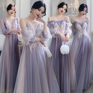 紫色姐妹团礼服2023新款秋季仙气优雅修身显瘦淑女裙长款洋装裙