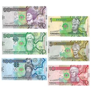 土库曼斯坦纸币纸钞套装2009版后三同号钞 全套186玛特纳纪念钞