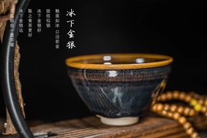 非遗传承人刘永辉老师 白塔山建盏 茶器茶杯 代表性作品 古朴