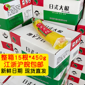 其门堂日式大根调味萝卜寿司料理食材黄萝卜条金大根整箱15包