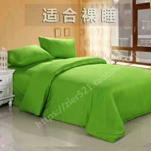 草绿色纯棉四件套果绿100%全棉七维床单被罩纯色净色被套床上用品