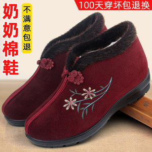 老北京布鞋女款冬季加绒保暖鞋软底中老年人奶奶鞋防滑老太太棉鞋
